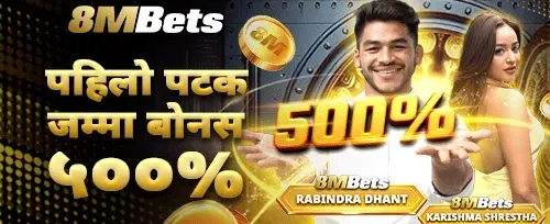 प्रथम डिपोजिट महा-बोनस promotional image