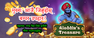 उत्कृष्ट क्यासिनो अनुभव