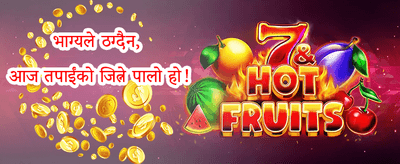 भव्य स्वागत बोनस promotional image