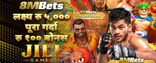 दैनिक रिलोड बोनस promotional image